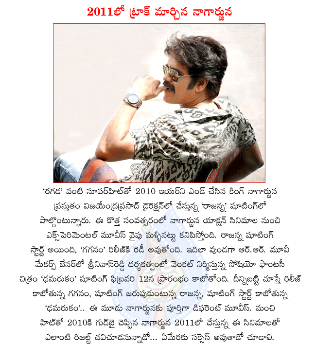 king nagarjuna latest movies,rajanna shooting in progress,r.r. movie makers socio fantasy movie shooting from feb 12,gaganam releasing in february,ragada year end hit to nagarjuna,ragada review,ragada stills,ragada wallpapers,nag movies in 2011  king nagarjuna latest movies, rajanna shooting in progress, r.r. movie makers socio fantasy movie shooting from feb 12, gaganam releasing in february, ragada year end hit to nagarjuna, ragada review, ragada stills, ragada wallpapers, nag movies in 2011